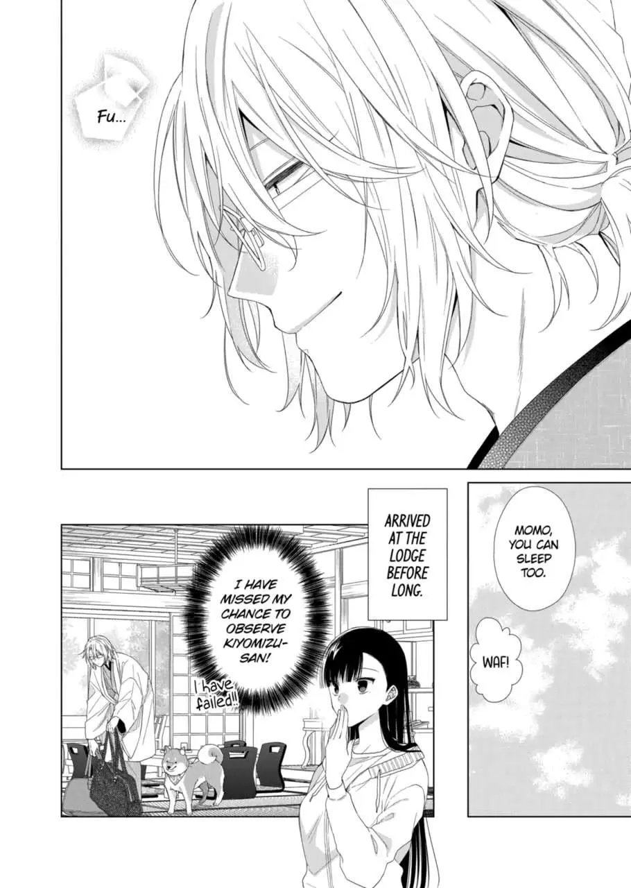 Suenaga Yoroshiku Onegaishimasu Chapter 15 page 13 - 