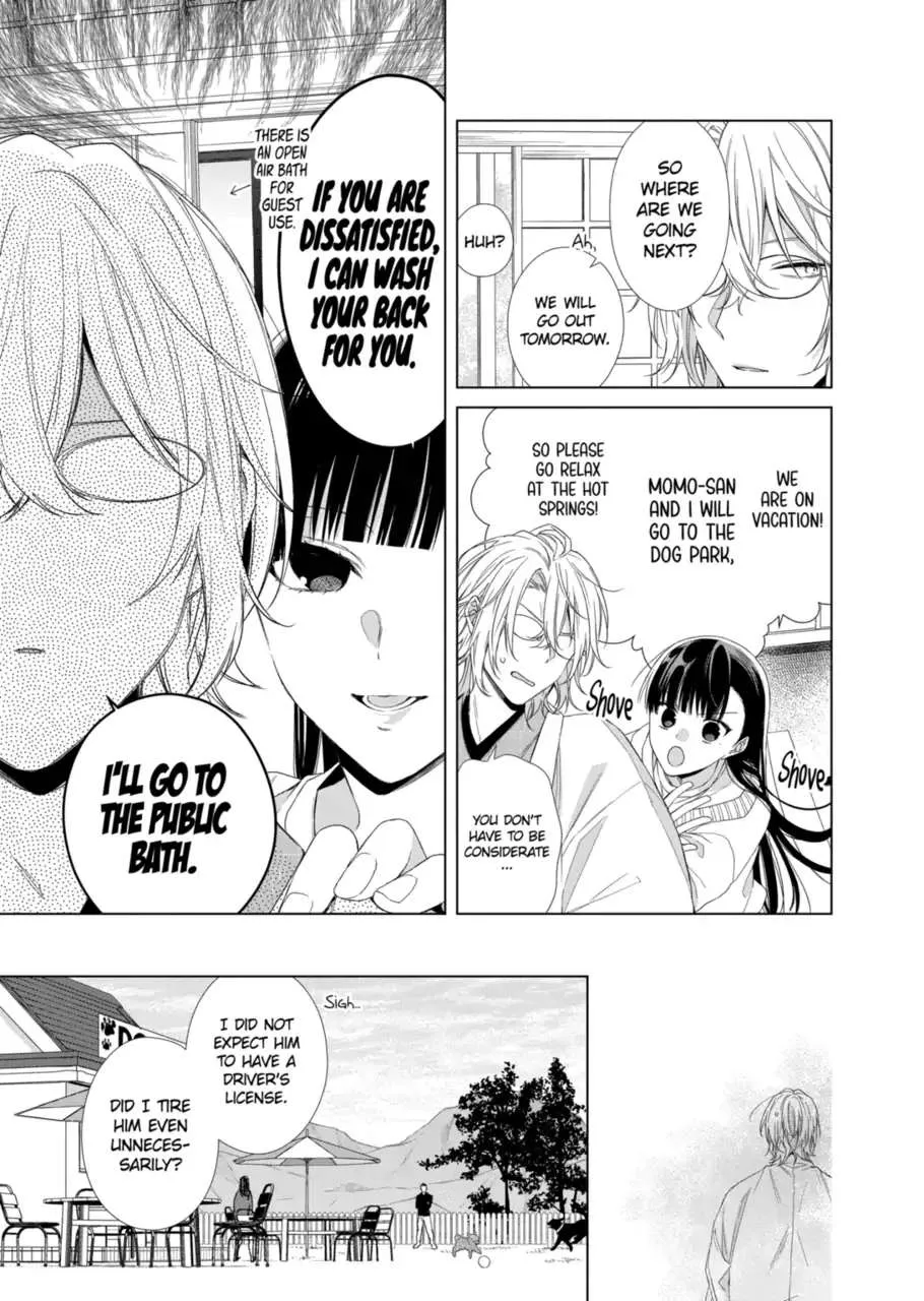 Suenaga Yoroshiku Onegaishimasu Chapter 15 page 14 - 