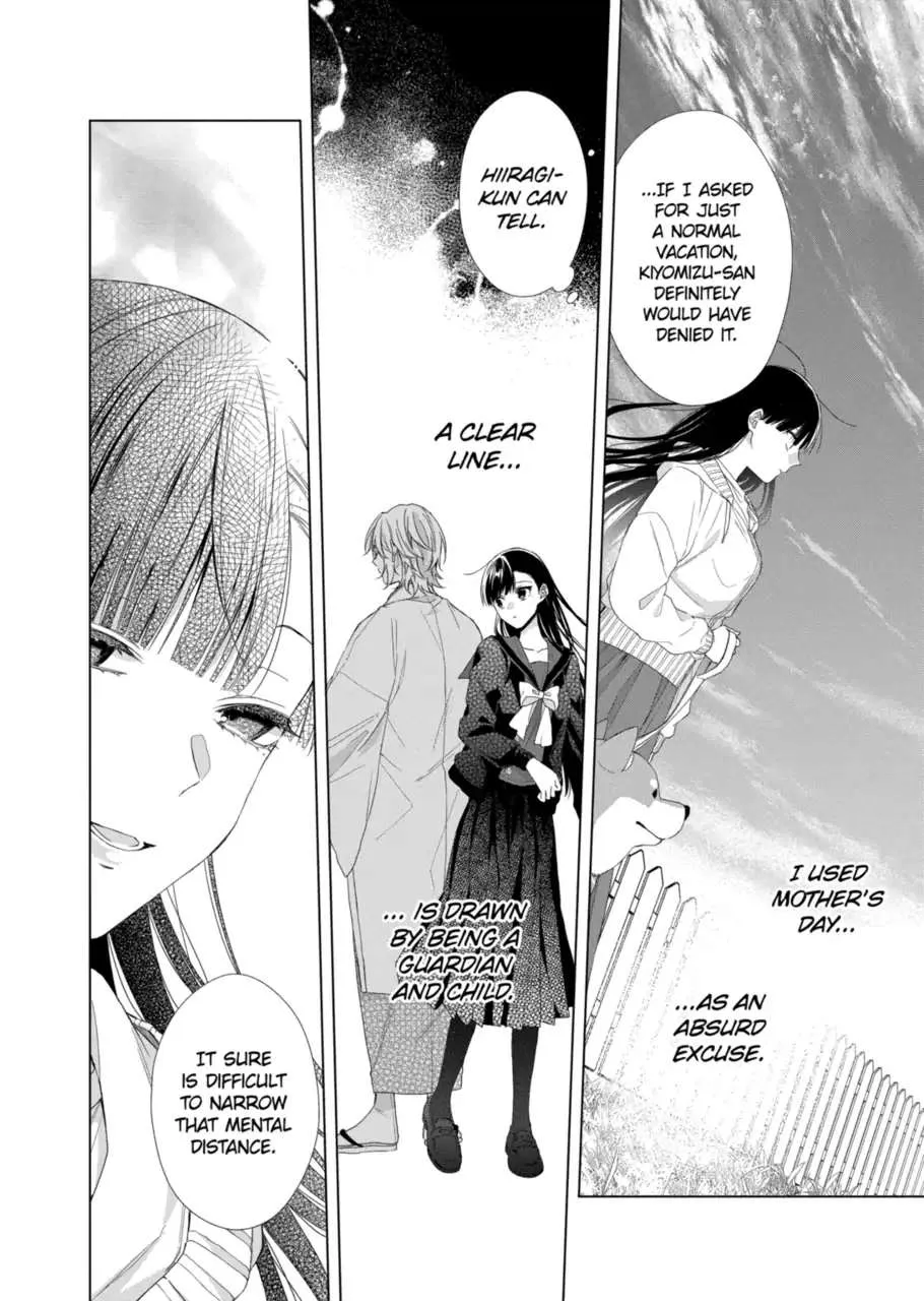 Suenaga Yoroshiku Onegaishimasu Chapter 15 page 15 - 
