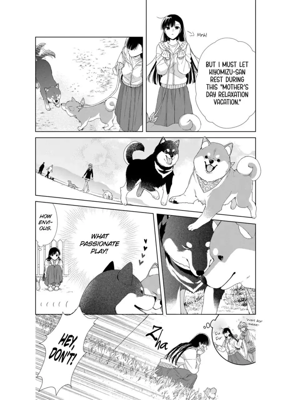 Suenaga Yoroshiku Onegaishimasu Chapter 15 page 16 - 