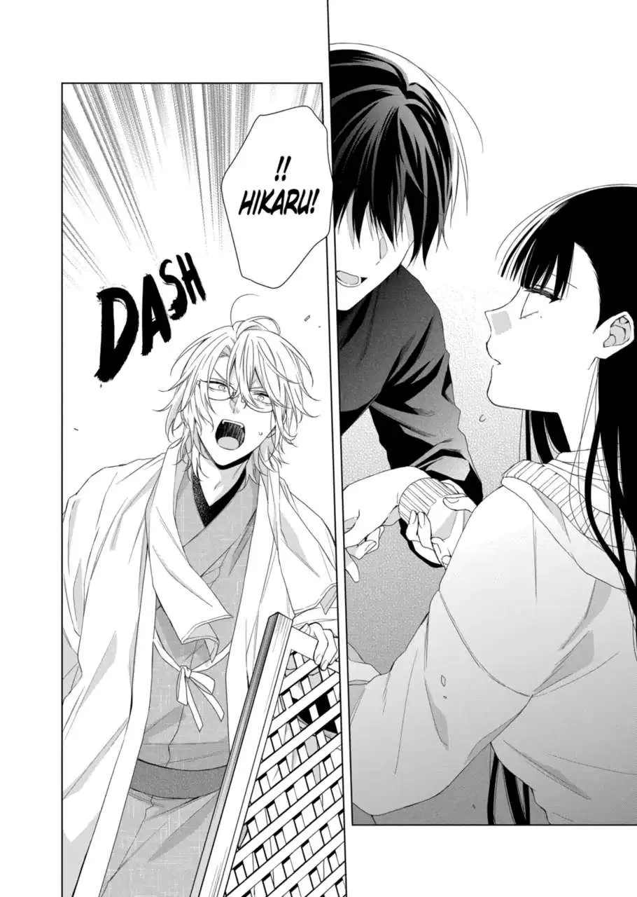 Suenaga Yoroshiku Onegaishimasu Chapter 15 page 19 - 