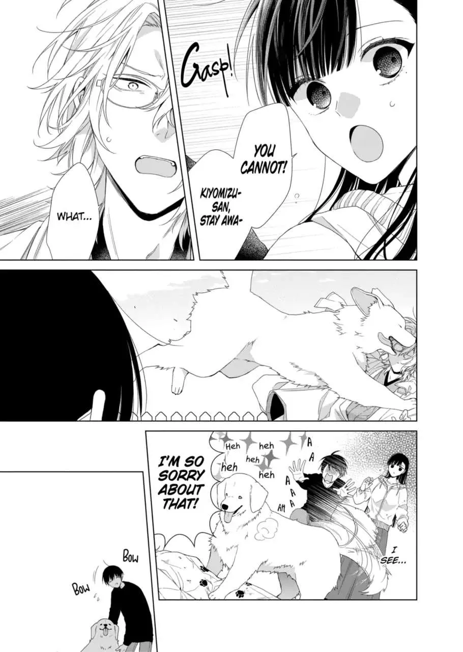Suenaga Yoroshiku Onegaishimasu Chapter 15 page 20 - 