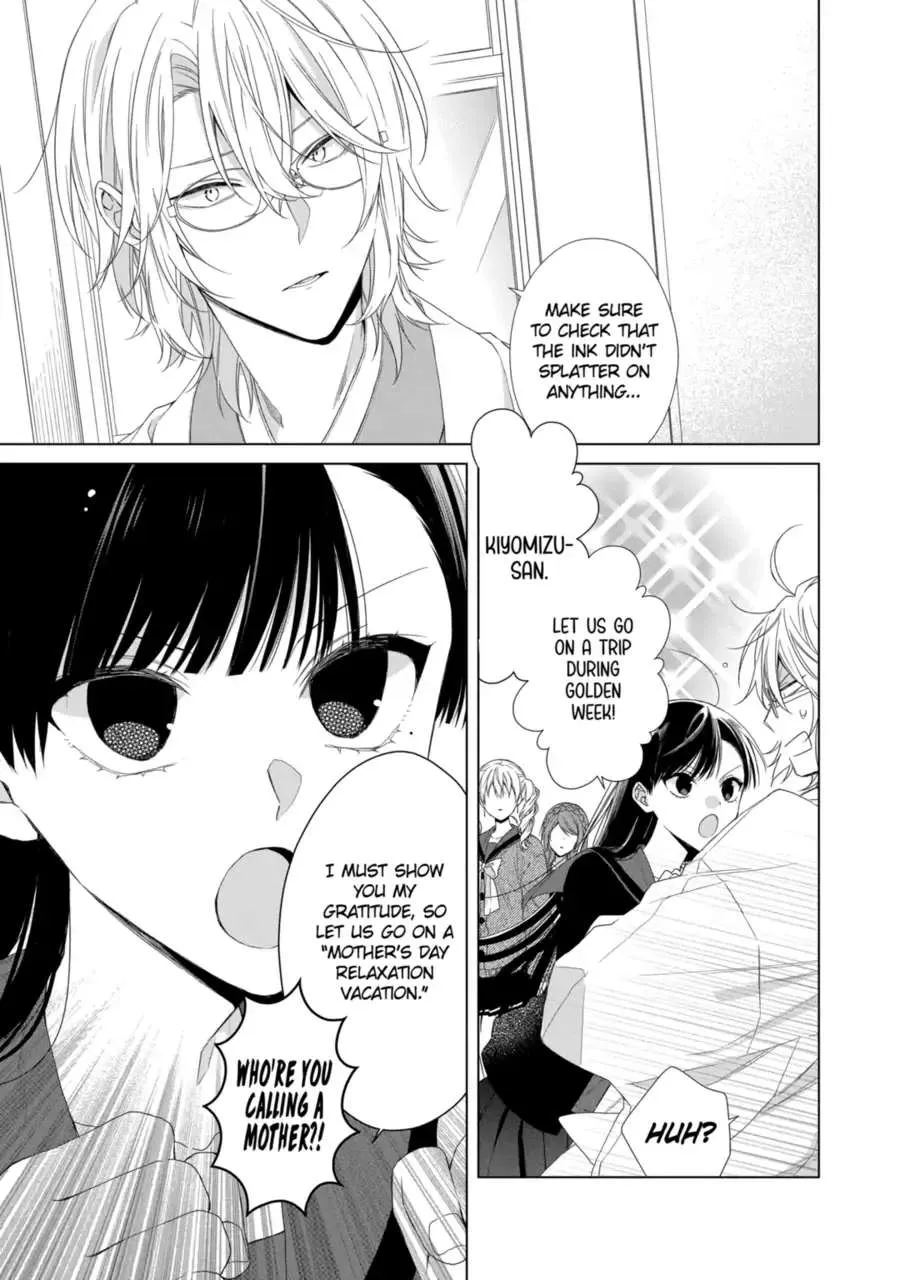 Suenaga Yoroshiku Onegaishimasu Chapter 15 page 7 - 