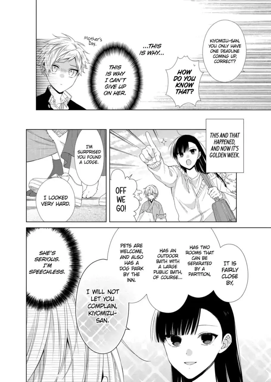 Suenaga Yoroshiku Onegaishimasu Chapter 15 page 8 - 