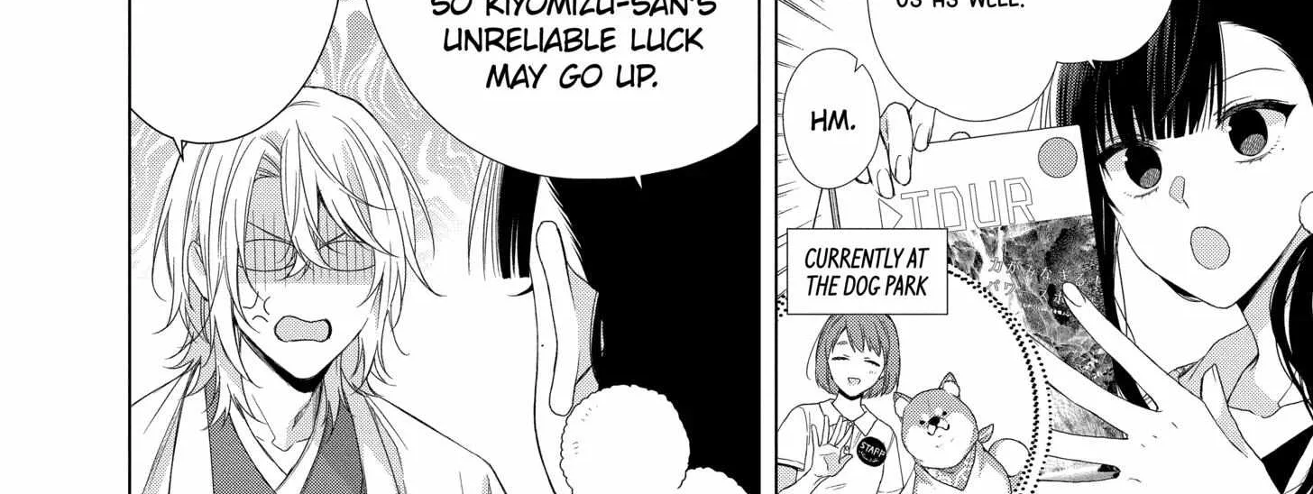 Suenaga Yoroshiku Onegaishimasu Chapter 16 page 16 - 