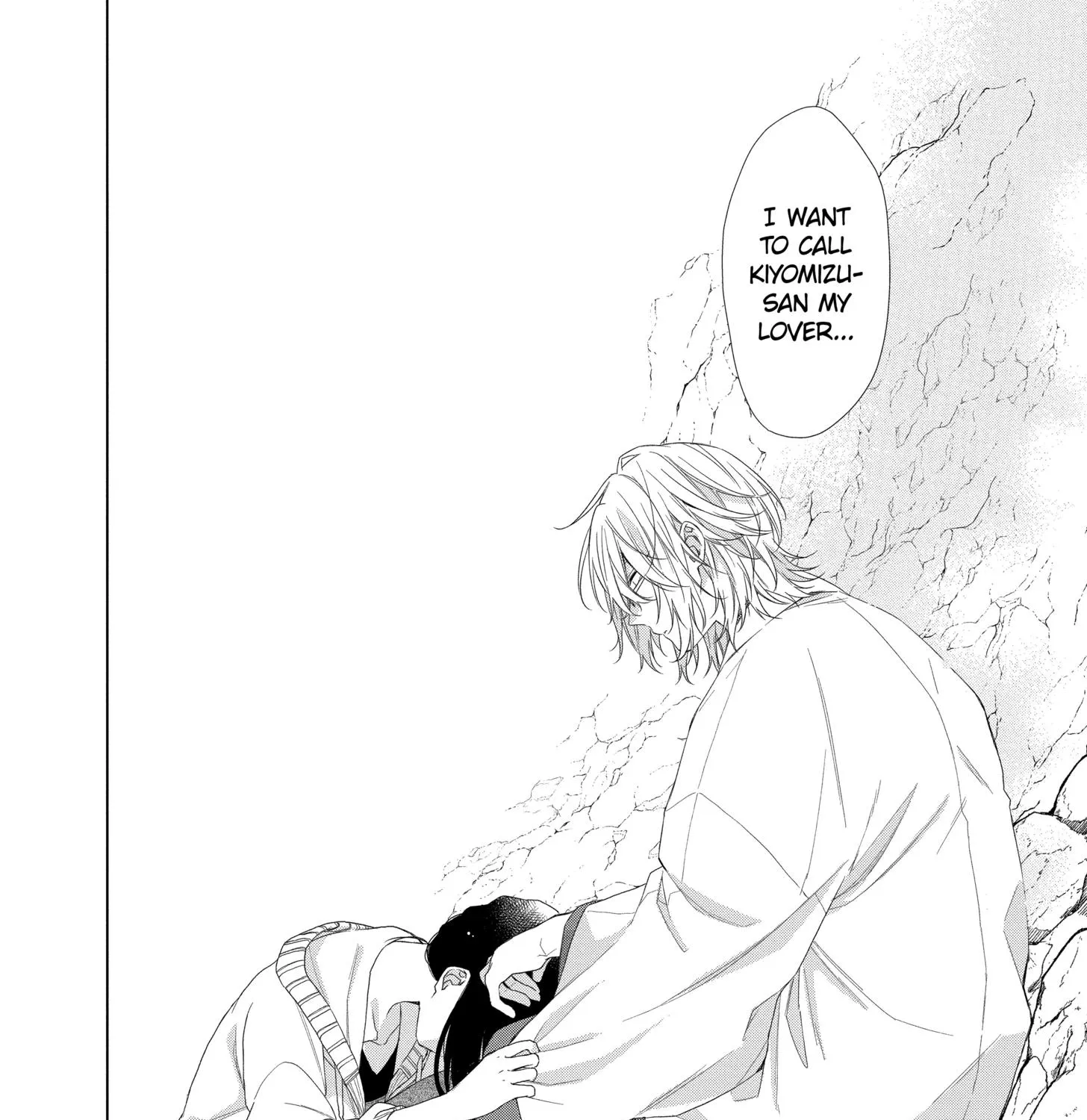 Suenaga Yoroshiku Onegaishimasu Chapter 16 page 31 - 