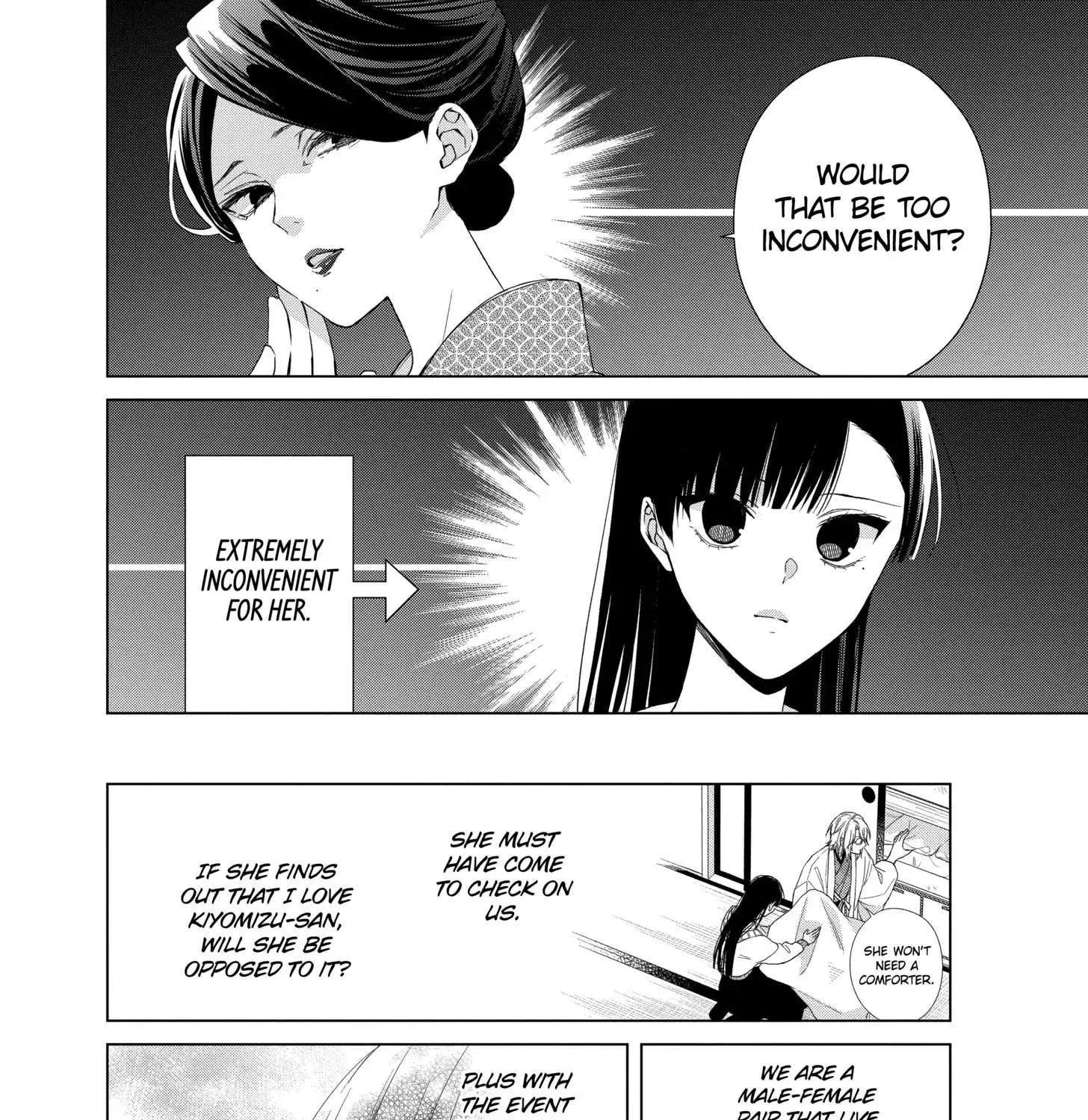 Suenaga Yoroshiku Onegaishimasu Chapter 17 page 11 - 