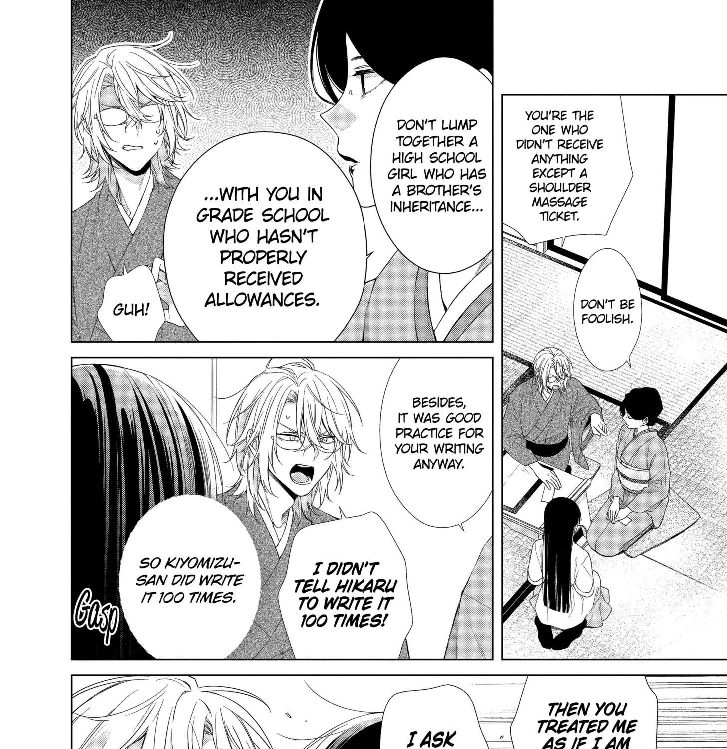 Suenaga Yoroshiku Onegaishimasu Chapter 17 page 23 - 