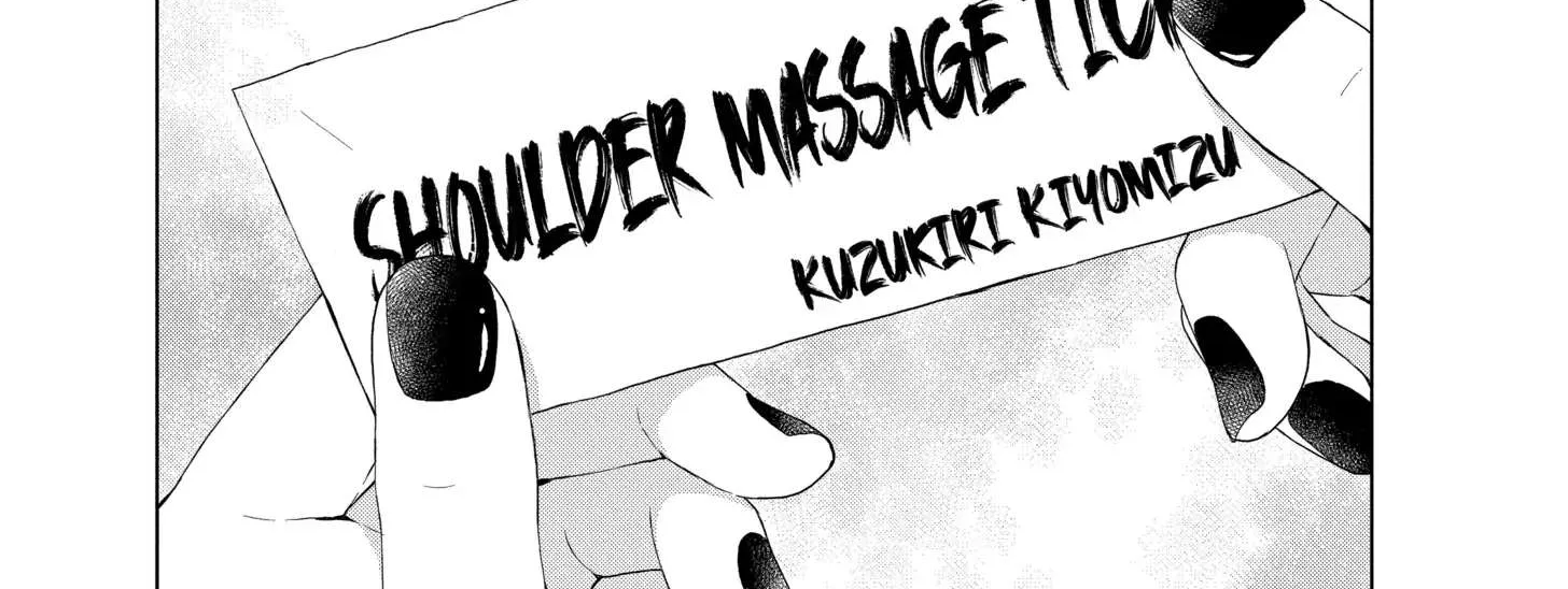 Suenaga Yoroshiku Onegaishimasu Chapter 17 page 32 - 