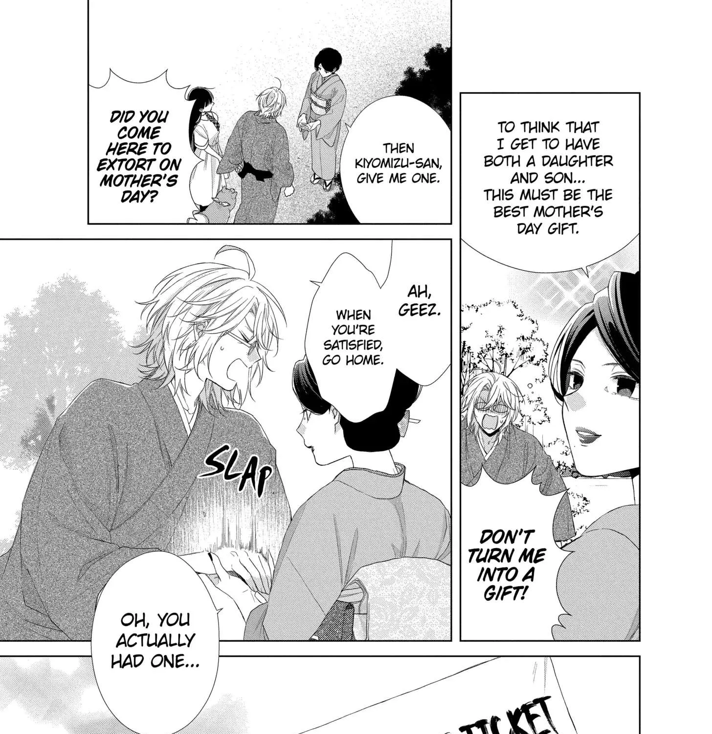 Suenaga Yoroshiku Onegaishimasu Chapter 17 page 49 - 