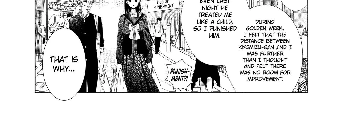 Suenaga Yoroshiku Onegaishimasu Chapter 18 page 16 - 