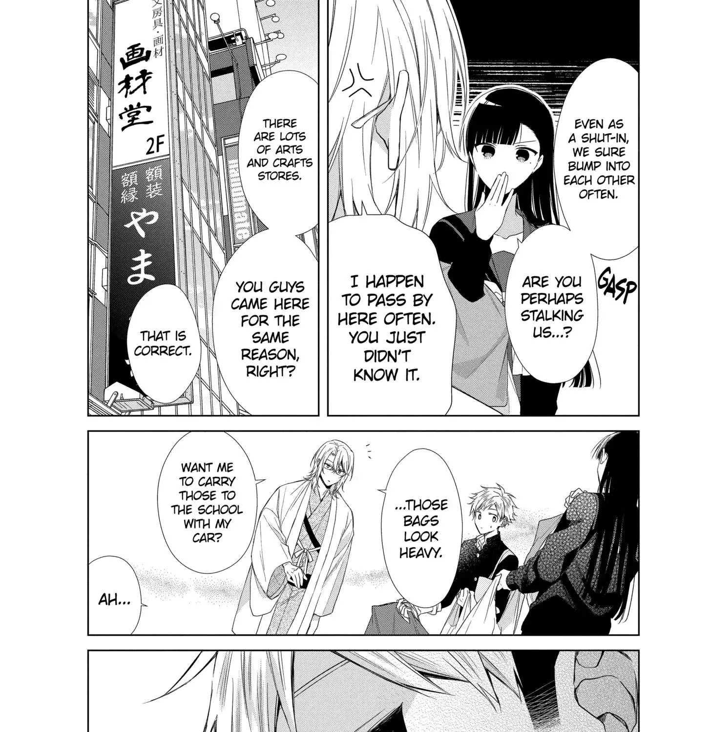Suenaga Yoroshiku Onegaishimasu Chapter 18 page 25 - 