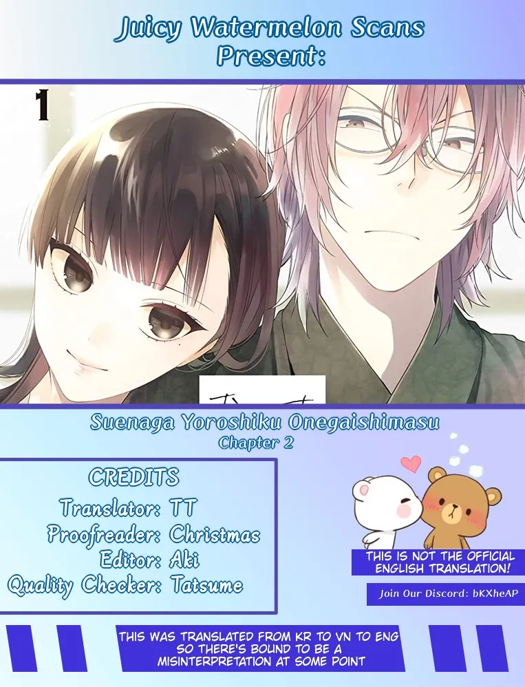 Suenaga Yoroshiku Onegaishimasu Chapter 2 page 1 - 