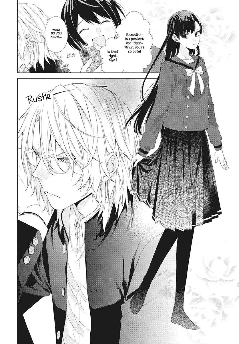 Suenaga Yoroshiku Onegaishimasu Chapter 2 page 11 - 