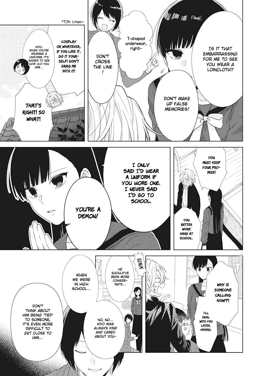 Suenaga Yoroshiku Onegaishimasu Chapter 2 page 12 - 