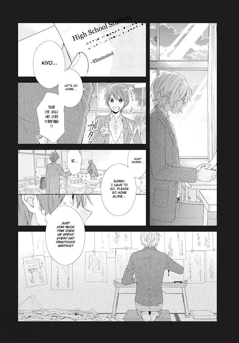 Suenaga Yoroshiku Onegaishimasu Chapter 2 page 13 - 