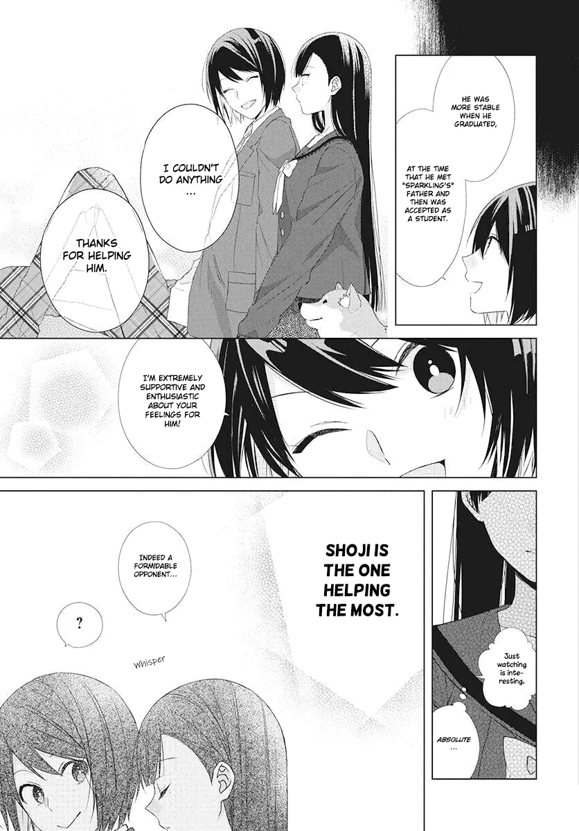Suenaga Yoroshiku Onegaishimasu Chapter 2 page 14 - 