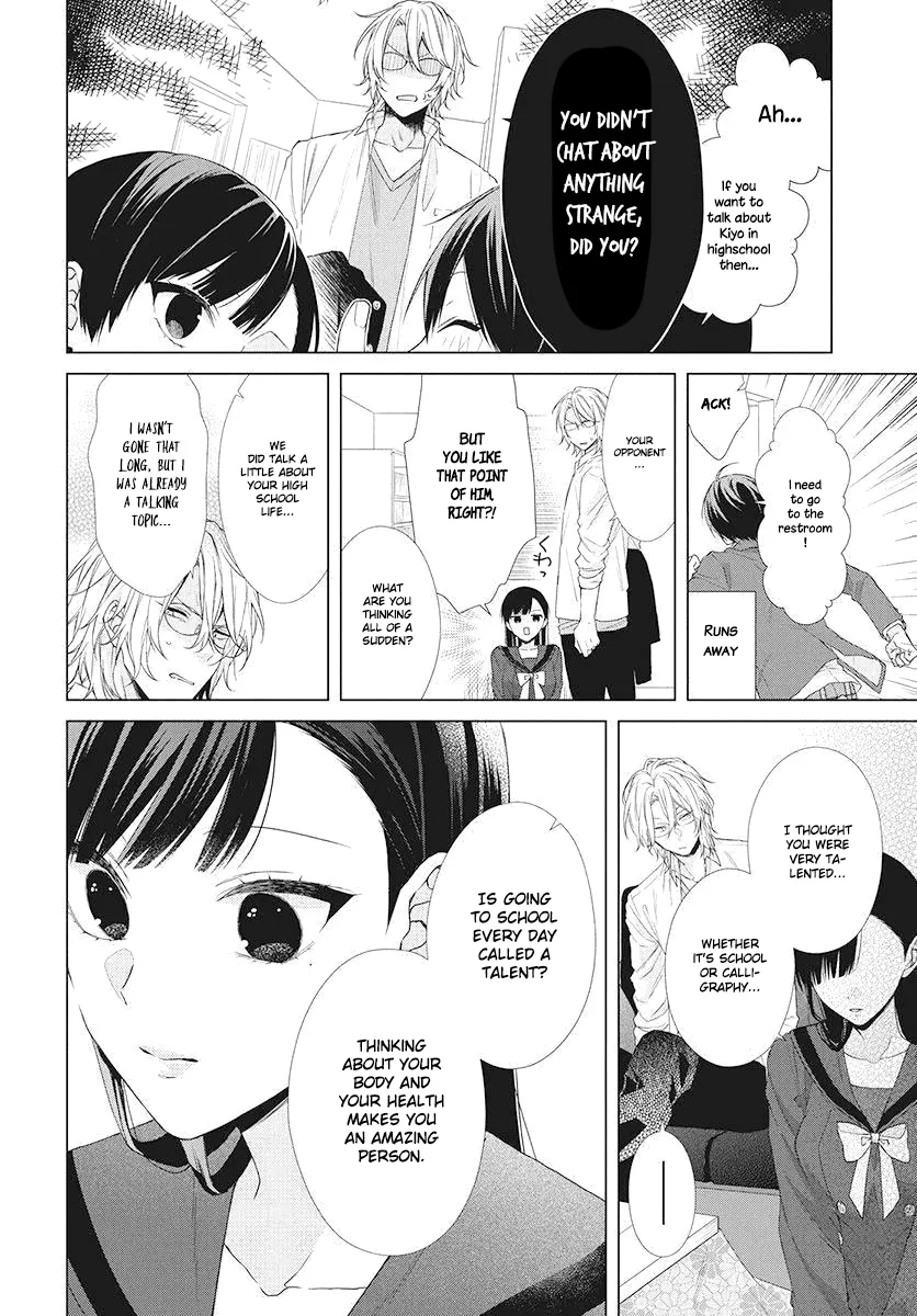 Suenaga Yoroshiku Onegaishimasu Chapter 2 page 15 - 