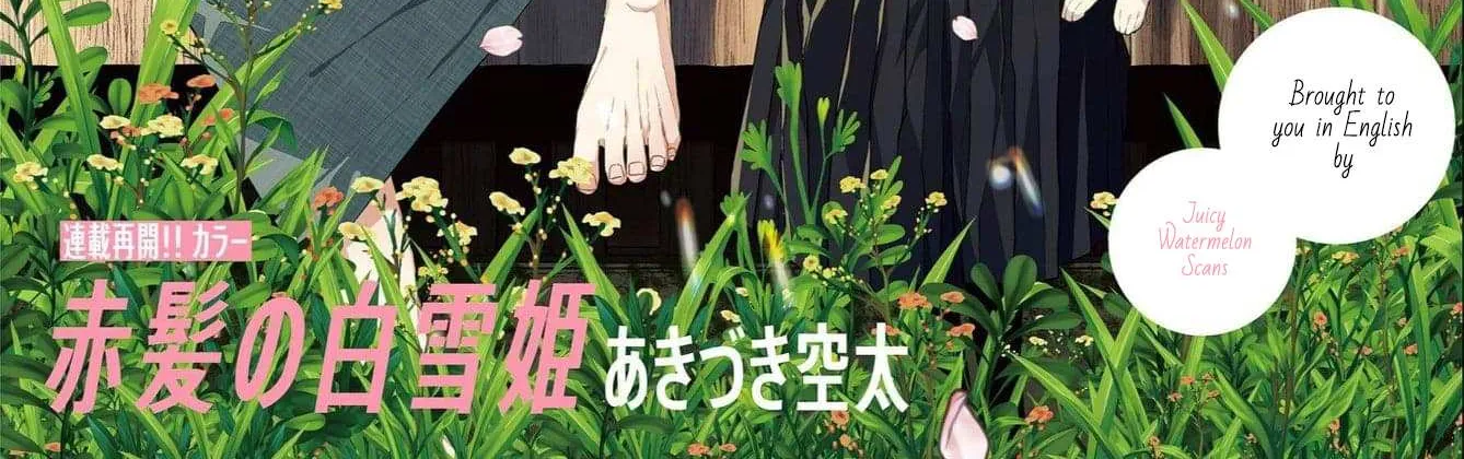 Suenaga Yoroshiku Onegaishimasu Chapter 2 page 3 - 