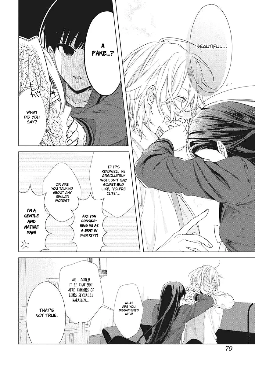 Suenaga Yoroshiku Onegaishimasu Chapter 2 page 21 - 