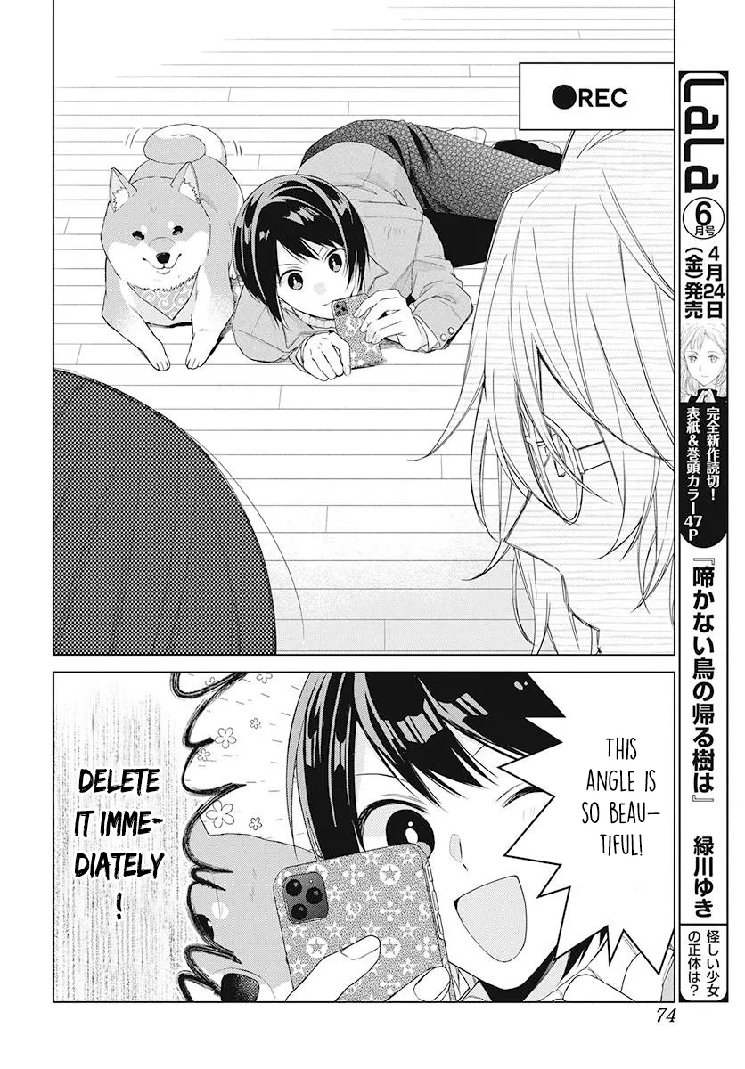 Suenaga Yoroshiku Onegaishimasu Chapter 2 page 24 - 
