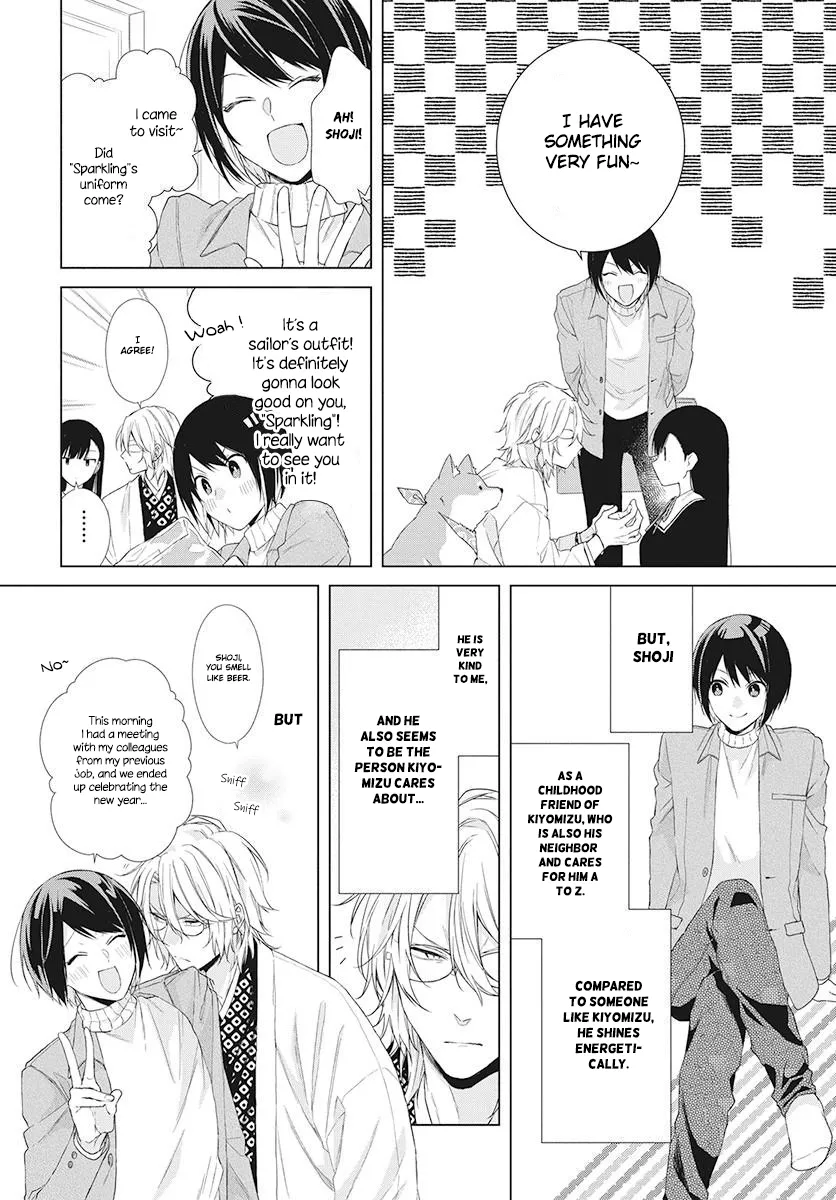 Suenaga Yoroshiku Onegaishimasu Chapter 2 page 7 - 