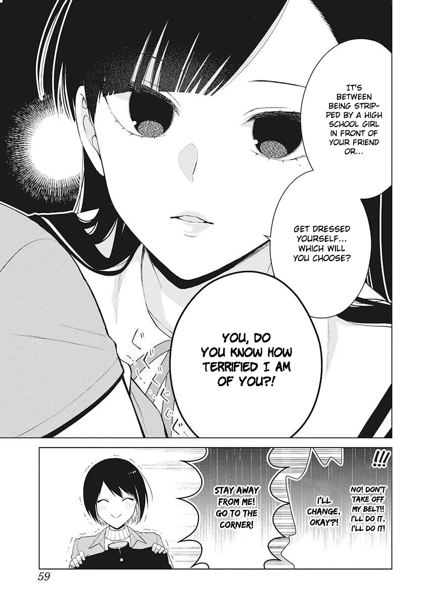 Suenaga Yoroshiku Onegaishimasu Chapter 2 page 10 - 