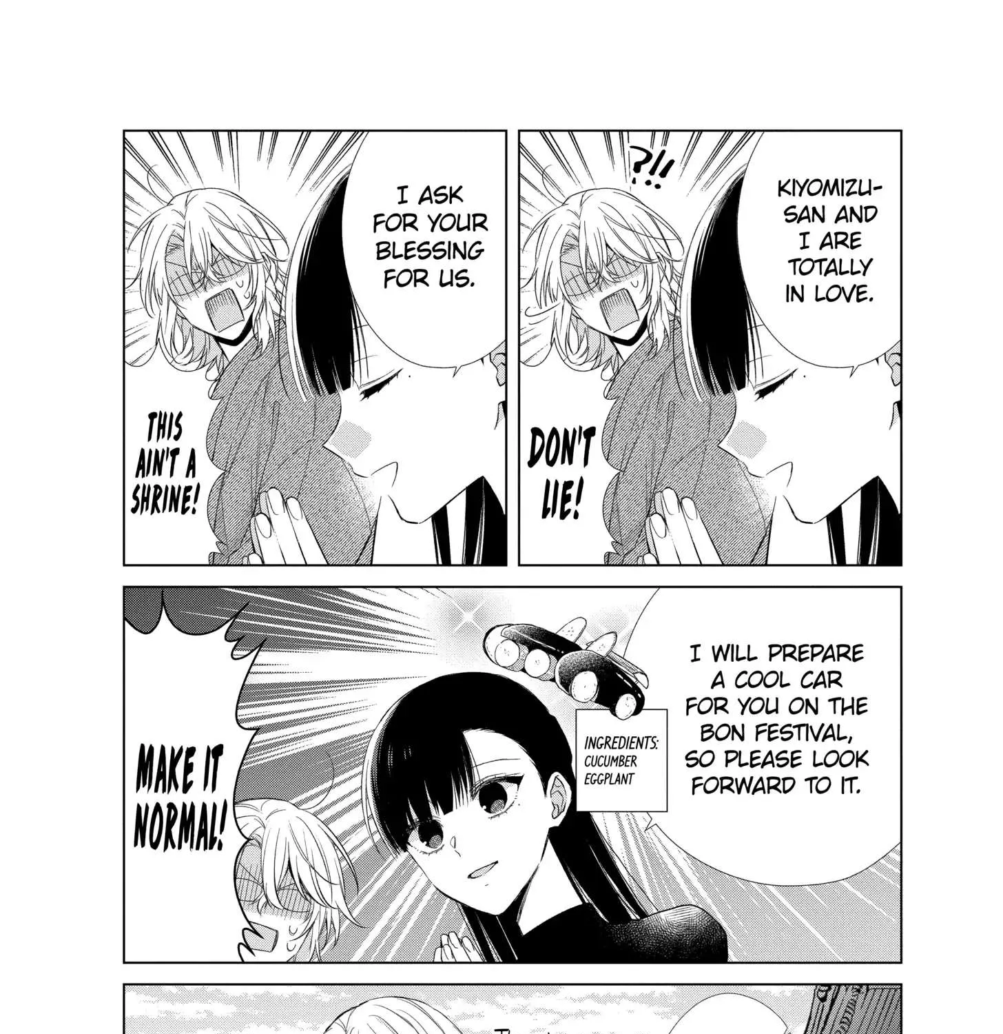 Suenaga Yoroshiku Onegaishimasu Chapter 20 page 17 - 