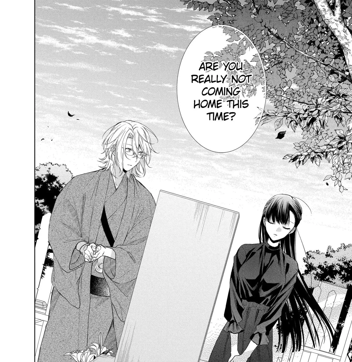Suenaga Yoroshiku Onegaishimasu Chapter 20 page 19 - 