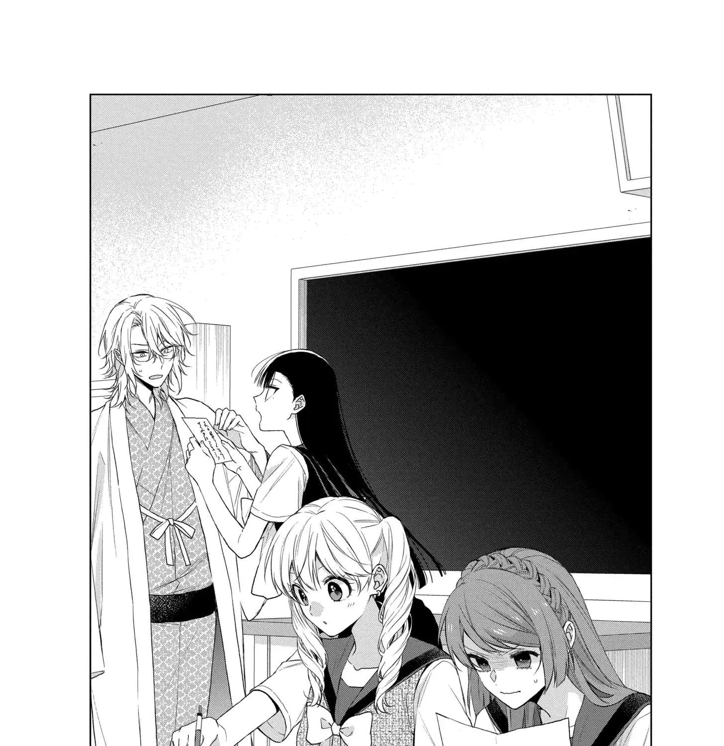 Suenaga Yoroshiku Onegaishimasu Chapter 21 page 1 - 