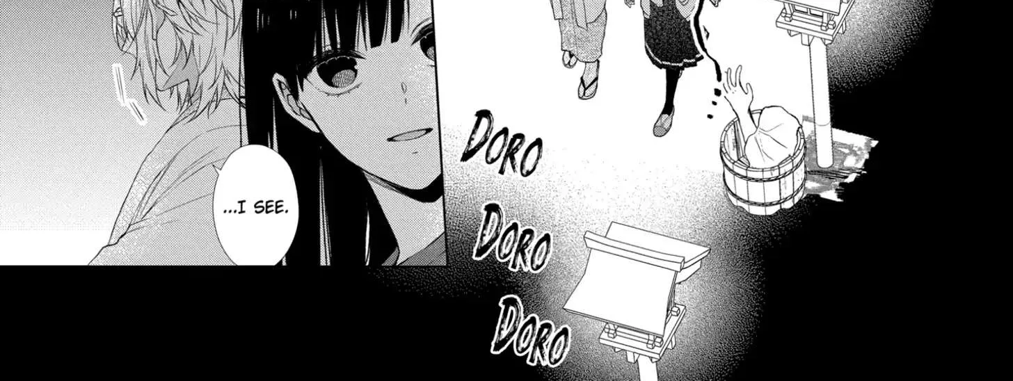 Suenaga Yoroshiku Onegaishimasu Chapter 23 page 14 - 