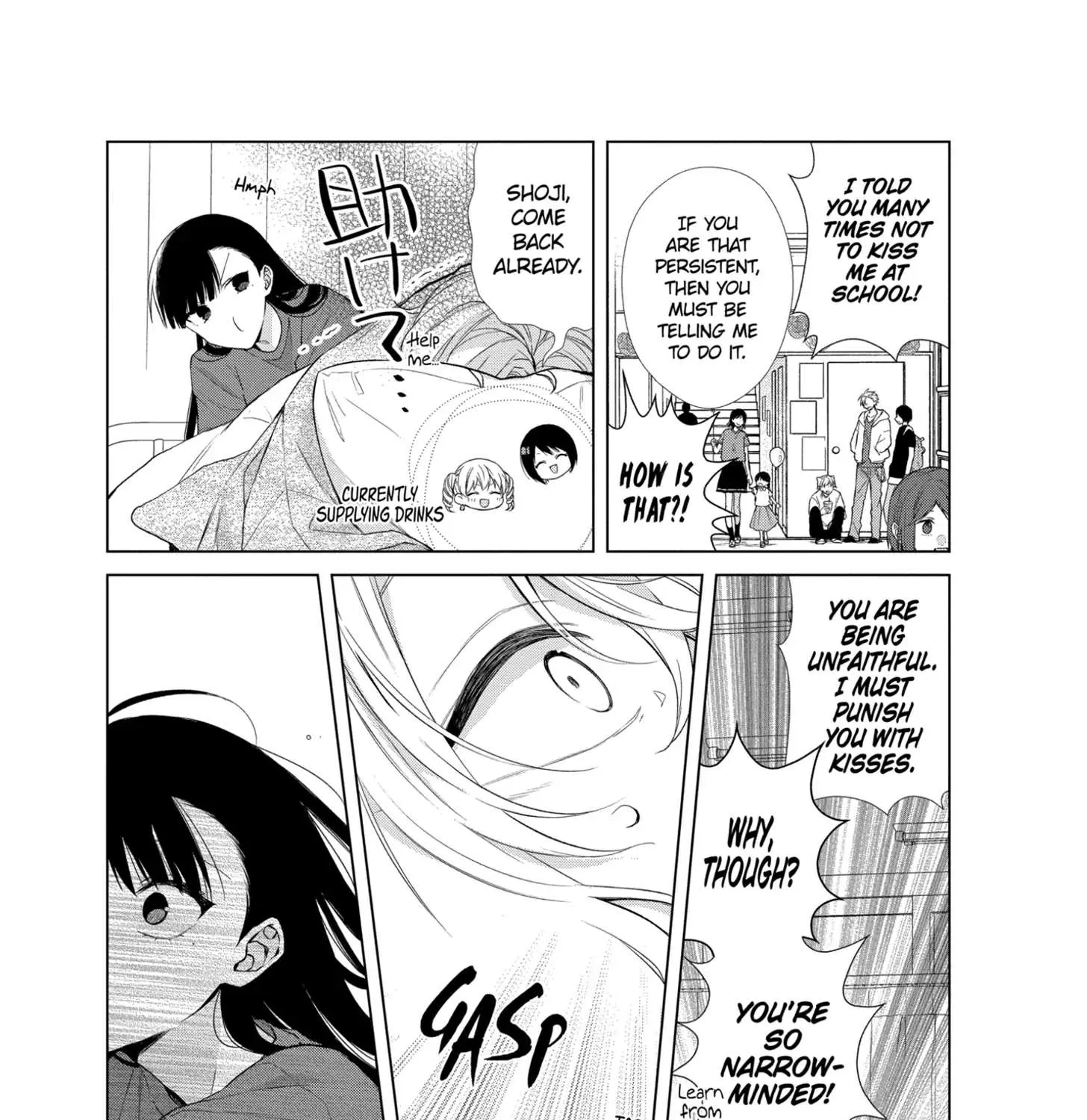 Suenaga Yoroshiku Onegaishimasu Chapter 23 page 47 - 