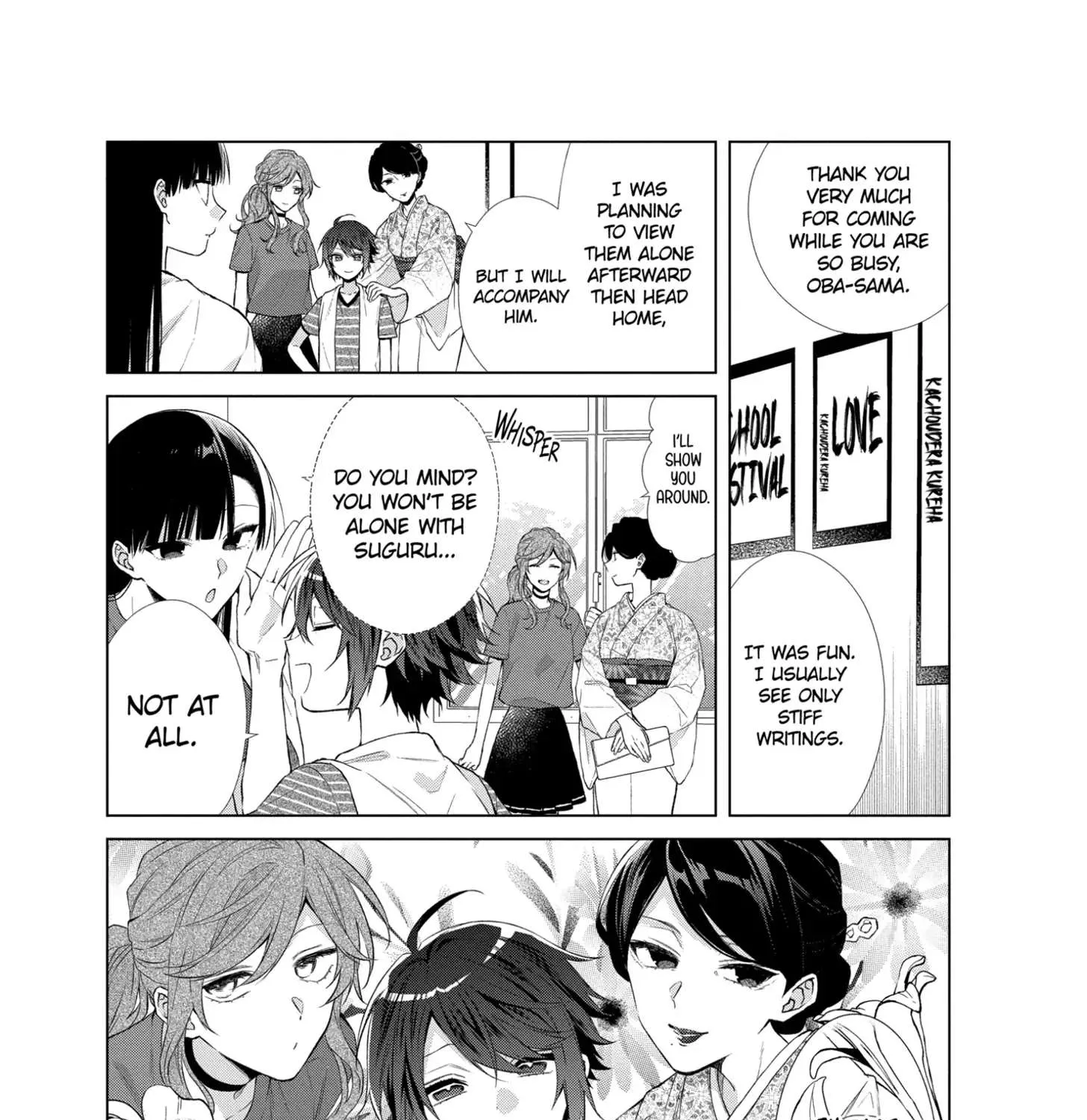 Suenaga Yoroshiku Onegaishimasu Chapter 23 page 7 - 