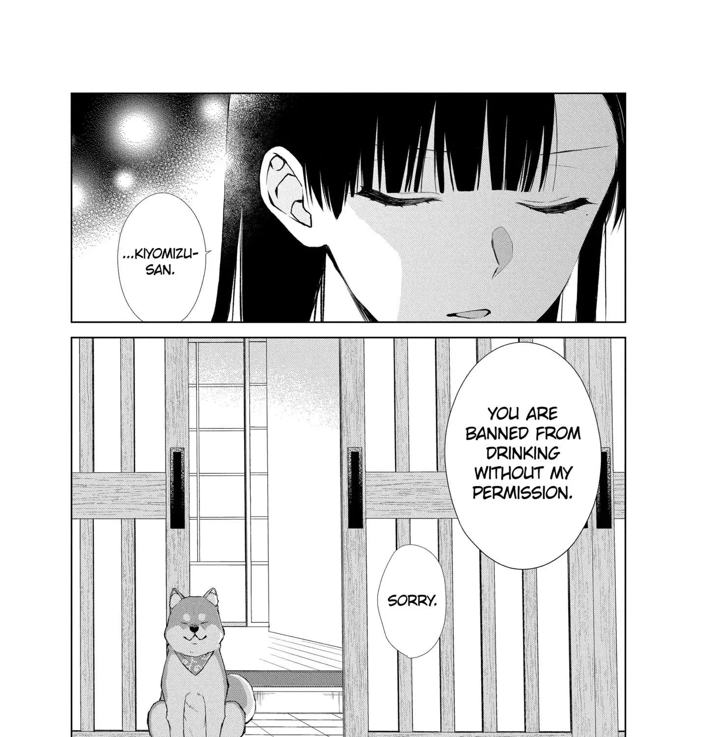 Suenaga Yoroshiku Onegaishimasu Chapter 24 page 47 - 