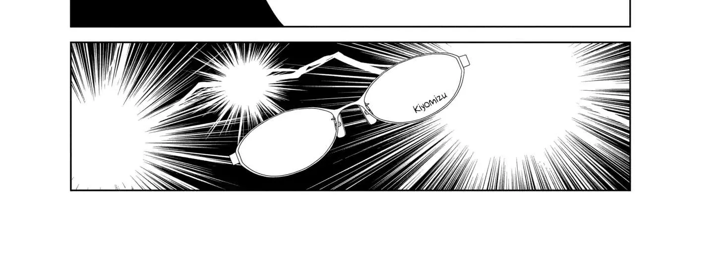 Suenaga Yoroshiku Onegaishimasu Chapter 24 page 52 - 