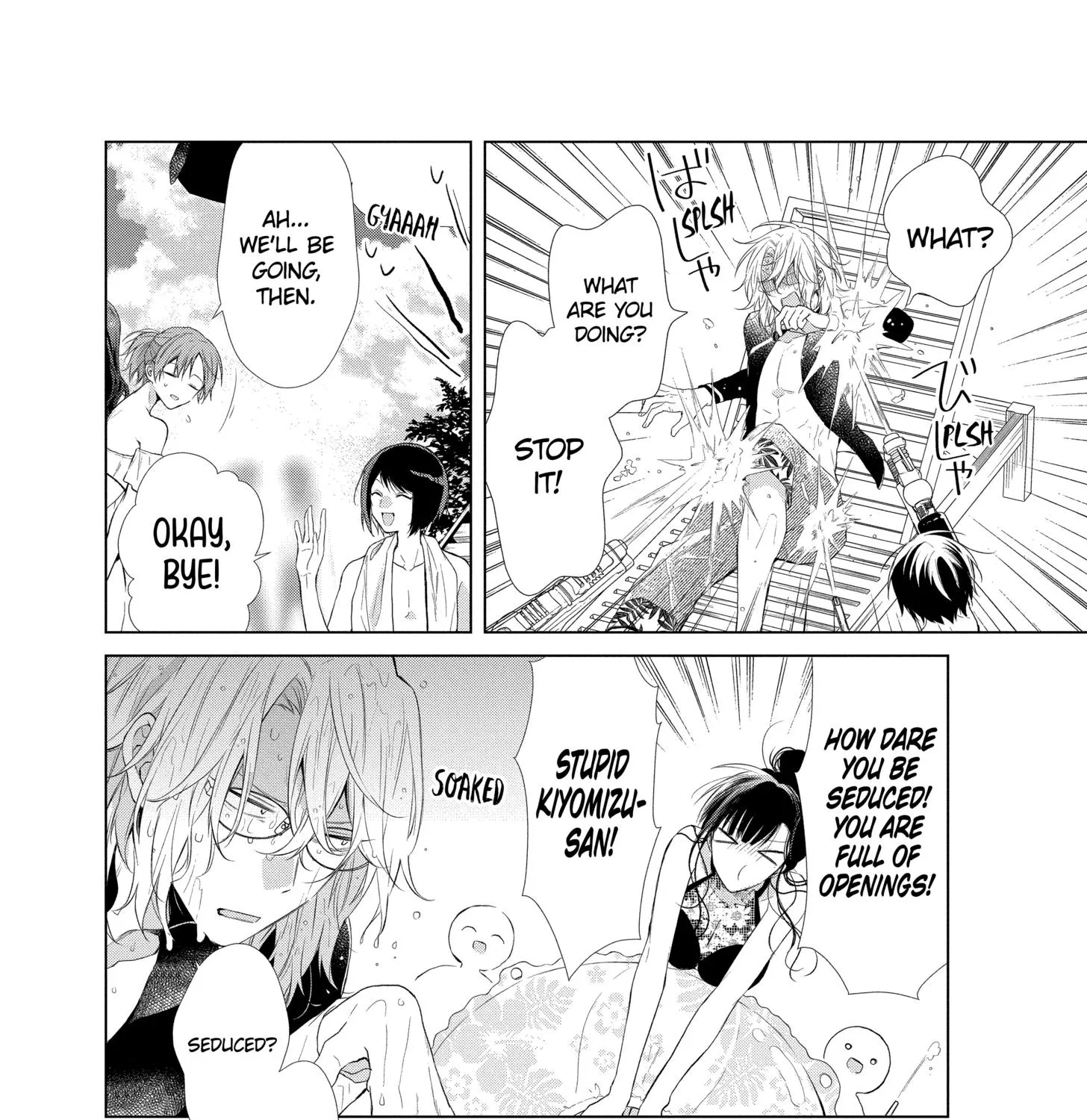 Suenaga Yoroshiku Onegaishimasu Chapter 26 page 27 - 