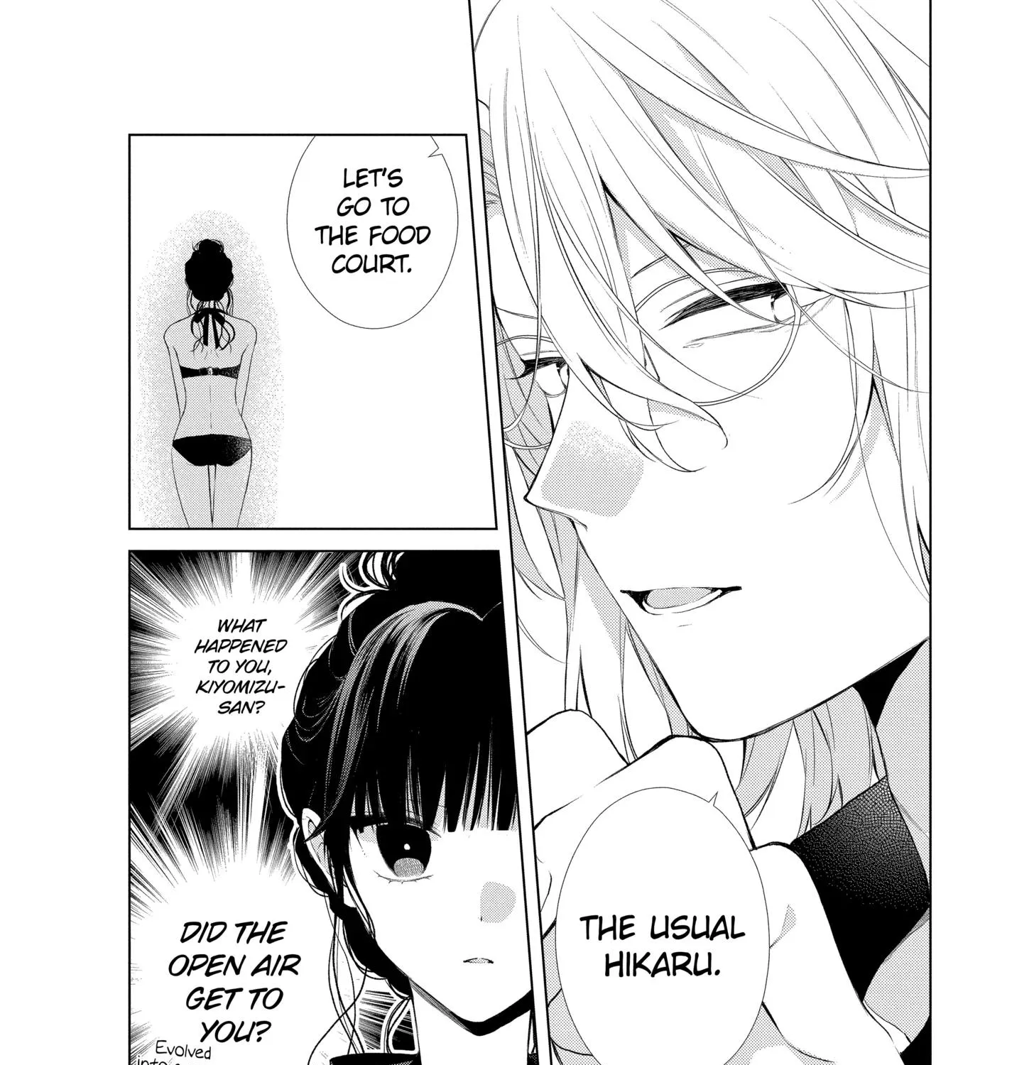 Suenaga Yoroshiku Onegaishimasu Chapter 26 page 43 - 