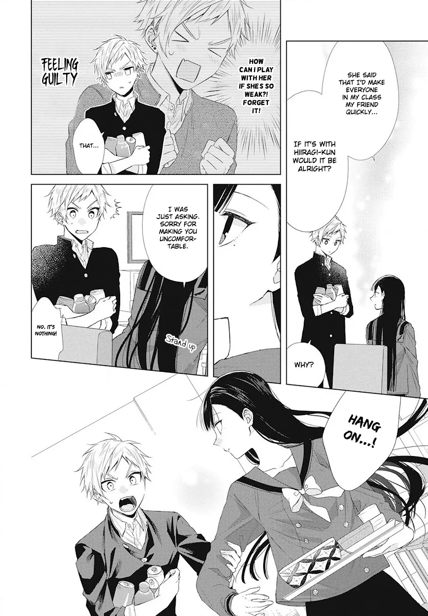Suenaga Yoroshiku Onegaishimasu Chapter 3 page 17 - 