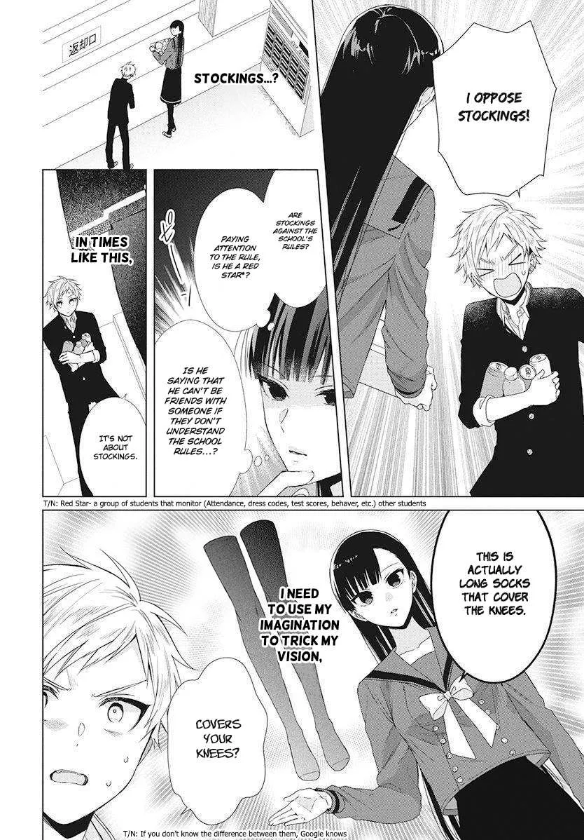 Suenaga Yoroshiku Onegaishimasu Chapter 3 page 21 - 