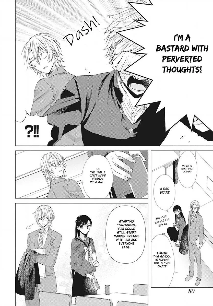 Suenaga Yoroshiku Onegaishimasu Chapter 3 page 23 - 
