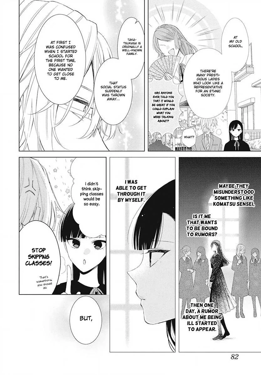 Suenaga Yoroshiku Onegaishimasu Chapter 3 page 25 - 