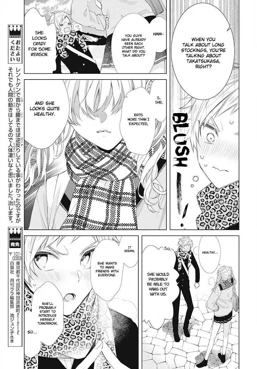 Suenaga Yoroshiku Onegaishimasu Chapter 3 page 32 - 