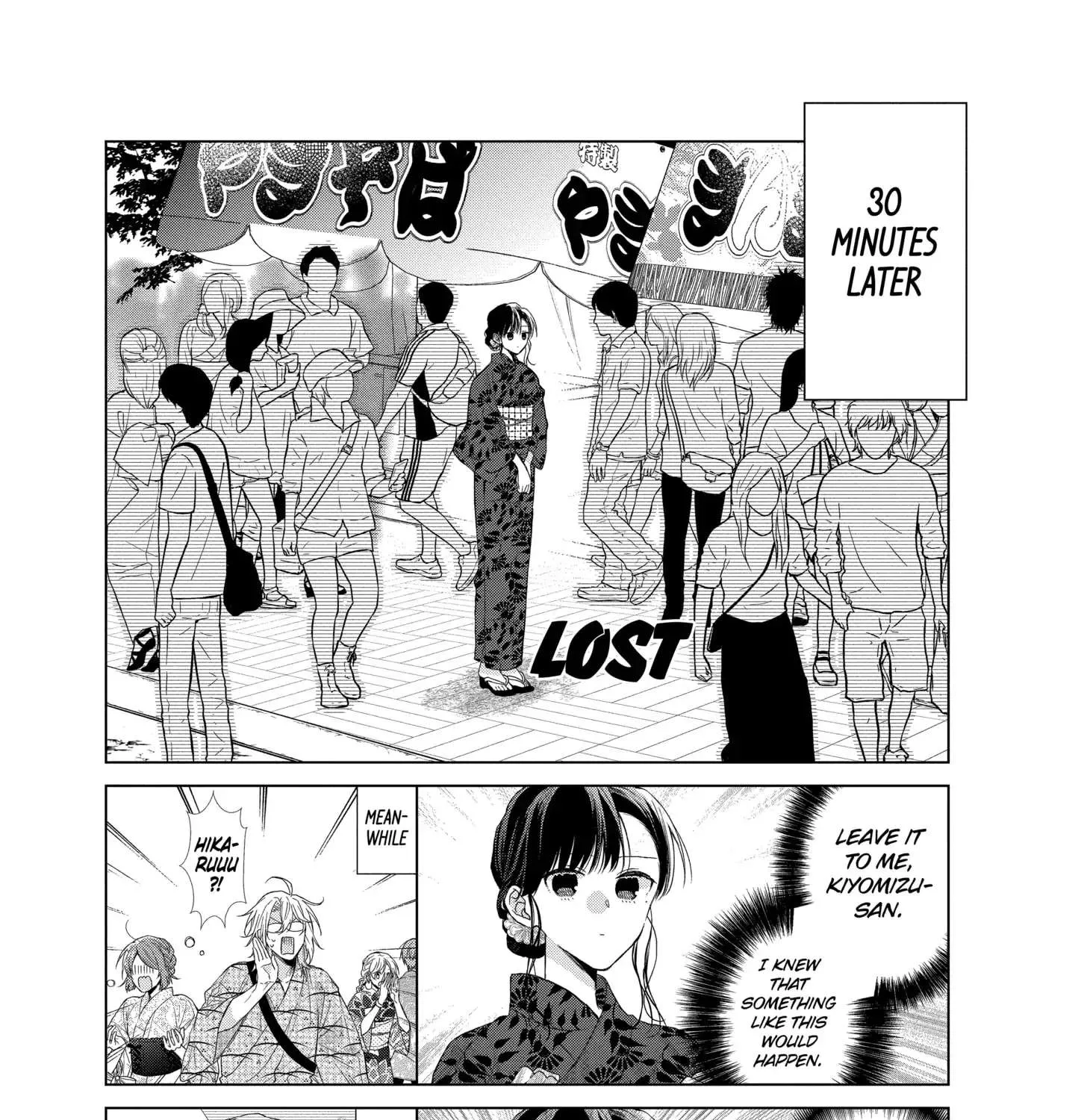 Suenaga Yoroshiku Onegaishimasu Chapter 30 page 16 - 