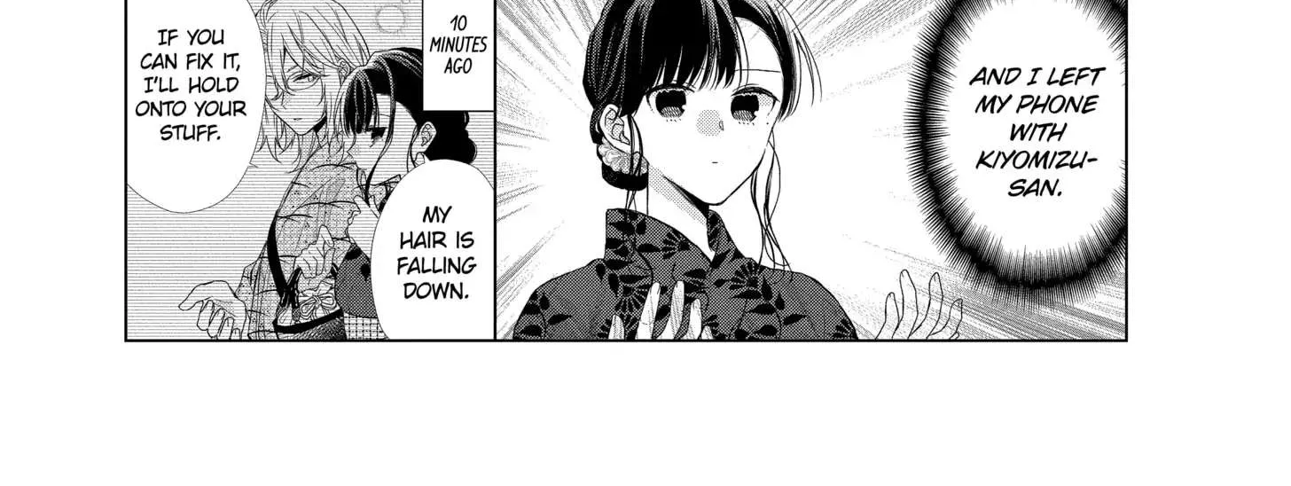 Suenaga Yoroshiku Onegaishimasu Chapter 30 page 17 - 