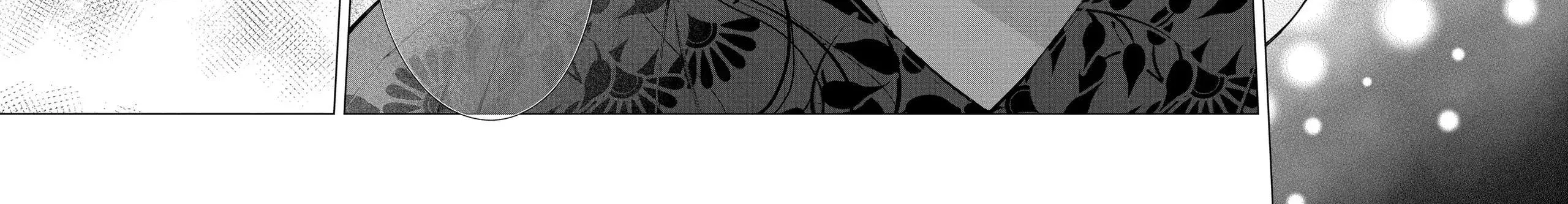 Suenaga Yoroshiku Onegaishimasu Chapter 31 page 43 - 