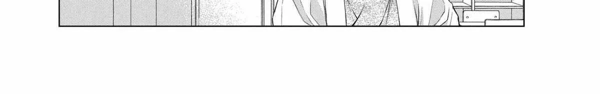 Suenaga Yoroshiku Onegaishimasu Chapter 35 page 22 - 