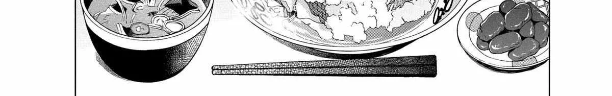 Suenaga Yoroshiku Onegaishimasu Chapter 35 page 32 - 