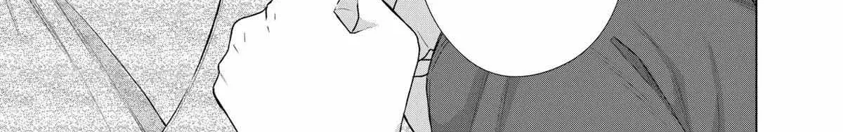 Suenaga Yoroshiku Onegaishimasu Chapter 35 page 45 - 