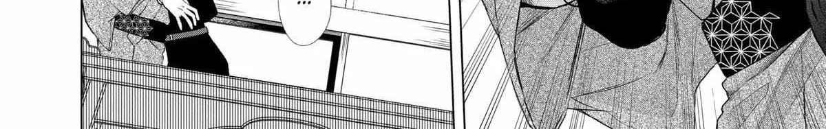 Suenaga Yoroshiku Onegaishimasu Chapter 35 page 51 - 
