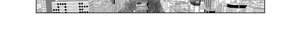 Suenaga Yoroshiku Onegaishimasu Chapter 35 page 57 - 